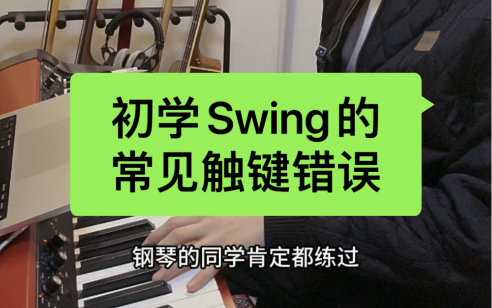 swing手机游戏_手机游戏switch_手机游戏手游