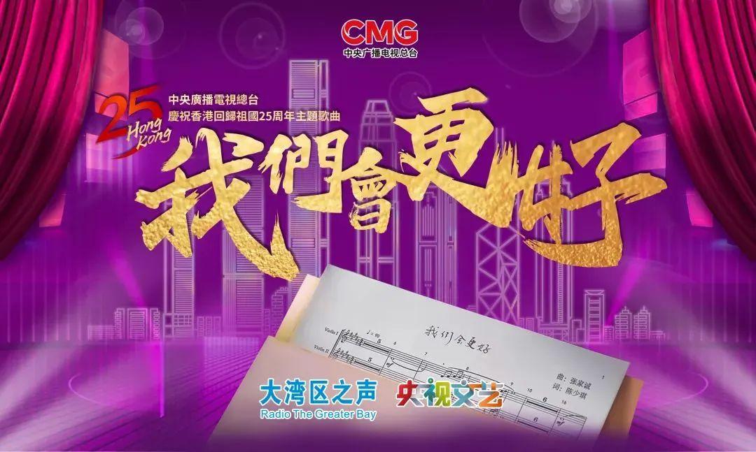 香港回归祖国多少年了-回归祖国20年，香港的发展变化与挑战