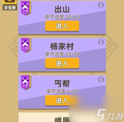 最好玩的刀_用刀的单机游戏_刀游戏推荐手机