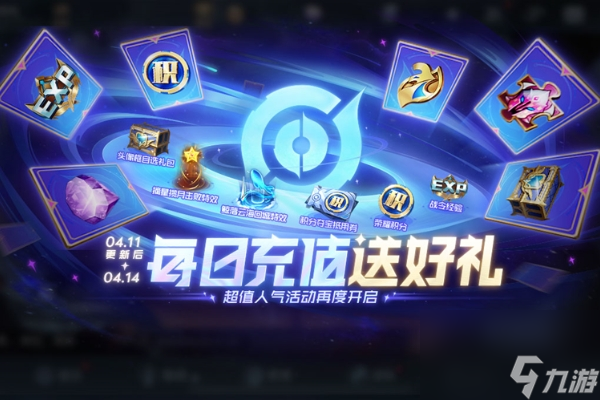 荣耀手游下载_200元荣耀游戏手机下载_这荣耀下载