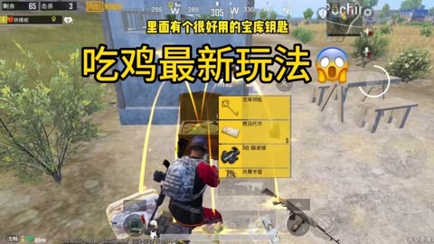 2021最强吃鸡手机_2022吃鸡最强手机游戏_最强的吃鸡