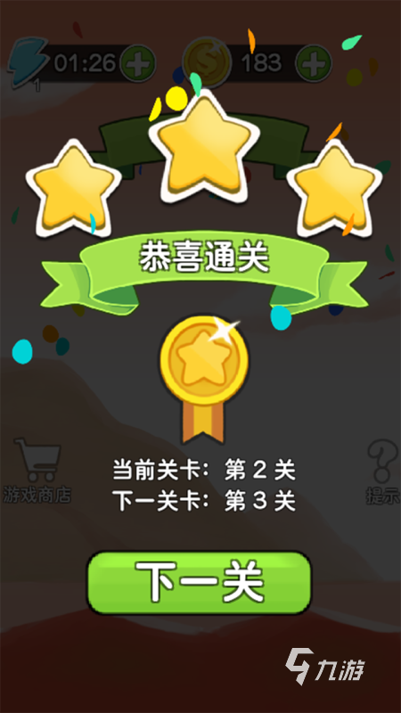 儿童游戏益智手机游戏下载_益智儿童游戏app_有哪些儿童益智游戏app吗
