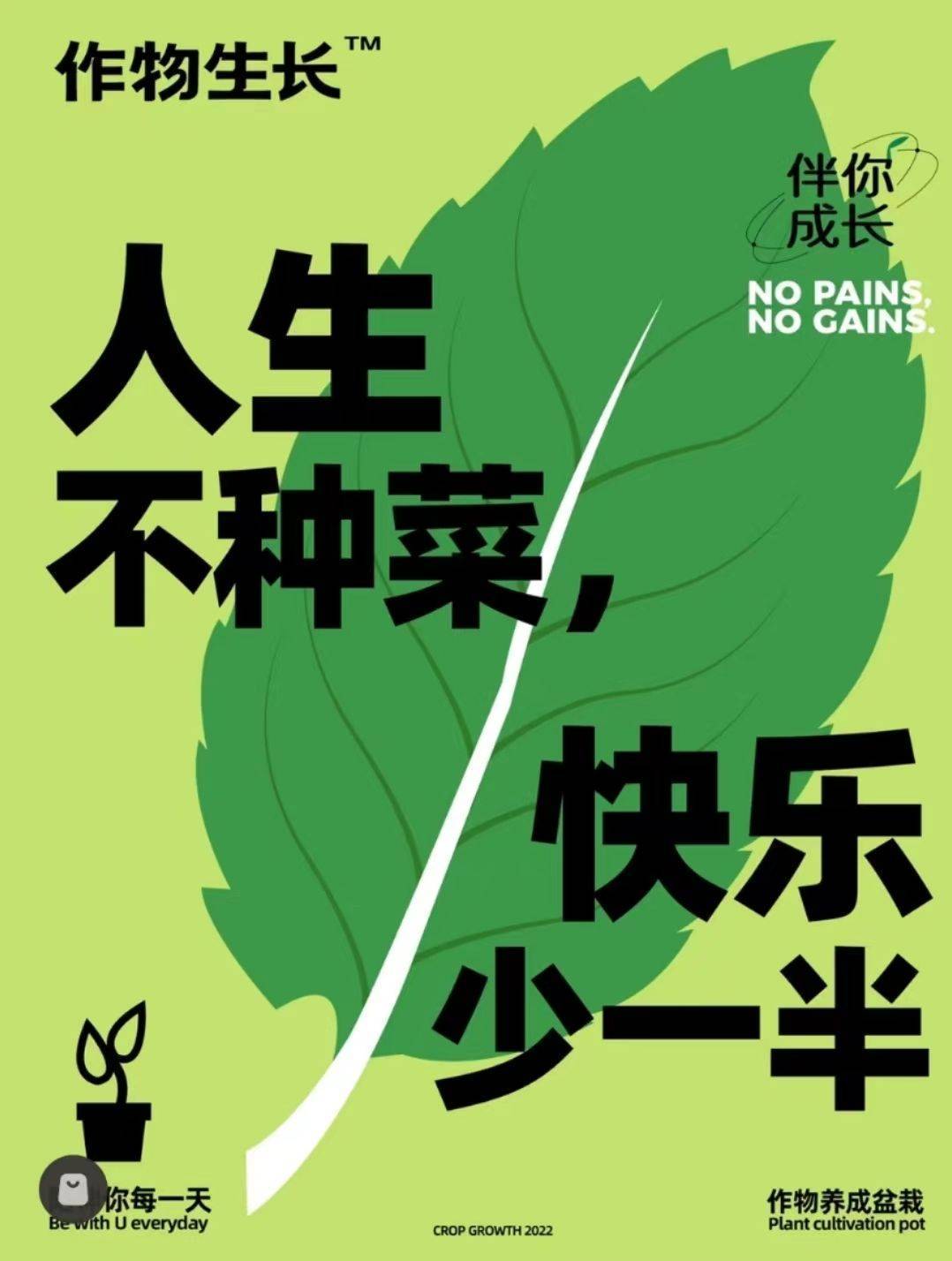 鸭志田一_鸭志田欲石位置_鸭志田boss弱点