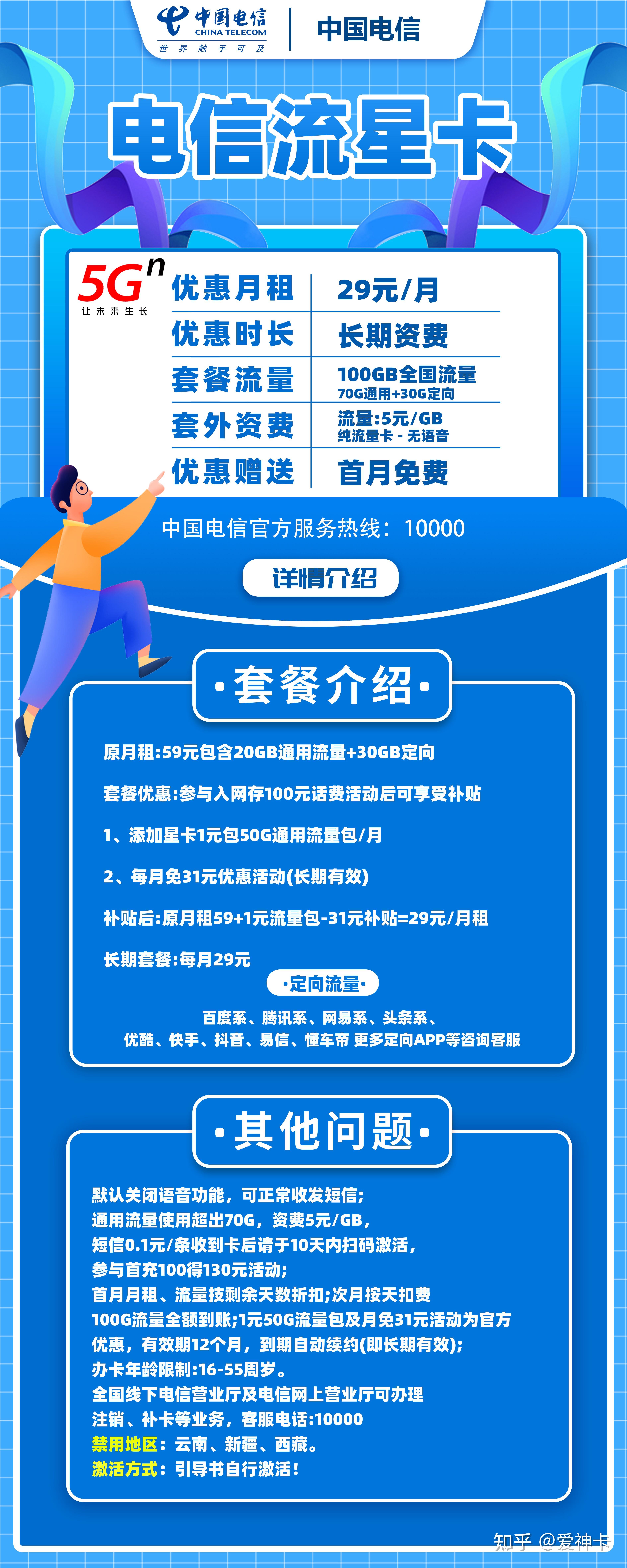 流量怎么绑定给家人-分享手机流量，传递家庭温暖与关心，让网络