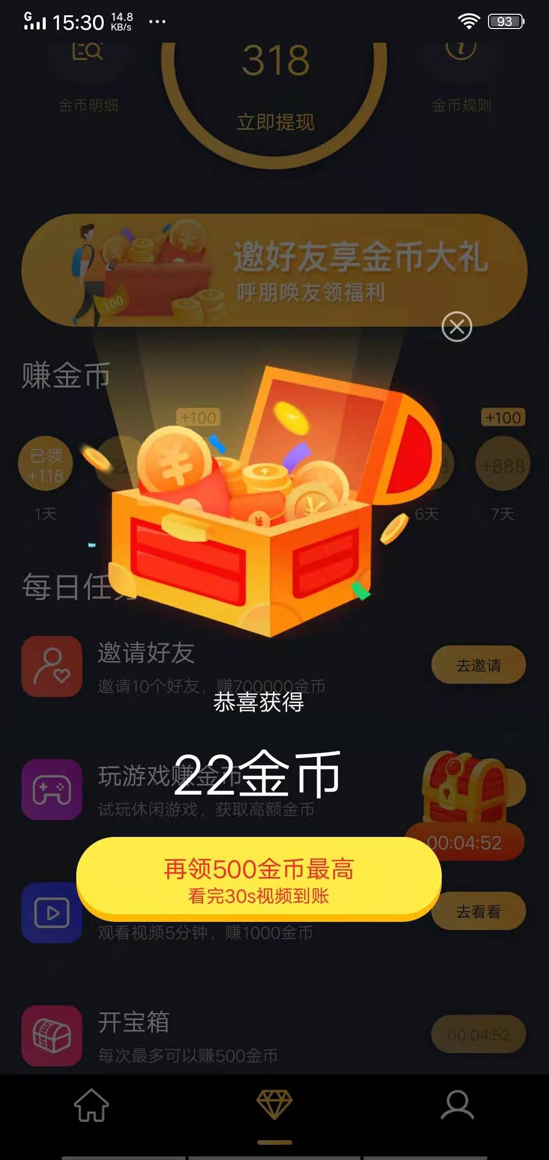 快手挣金币_快手金币怎么赚的快_怎么挣快手上的金币