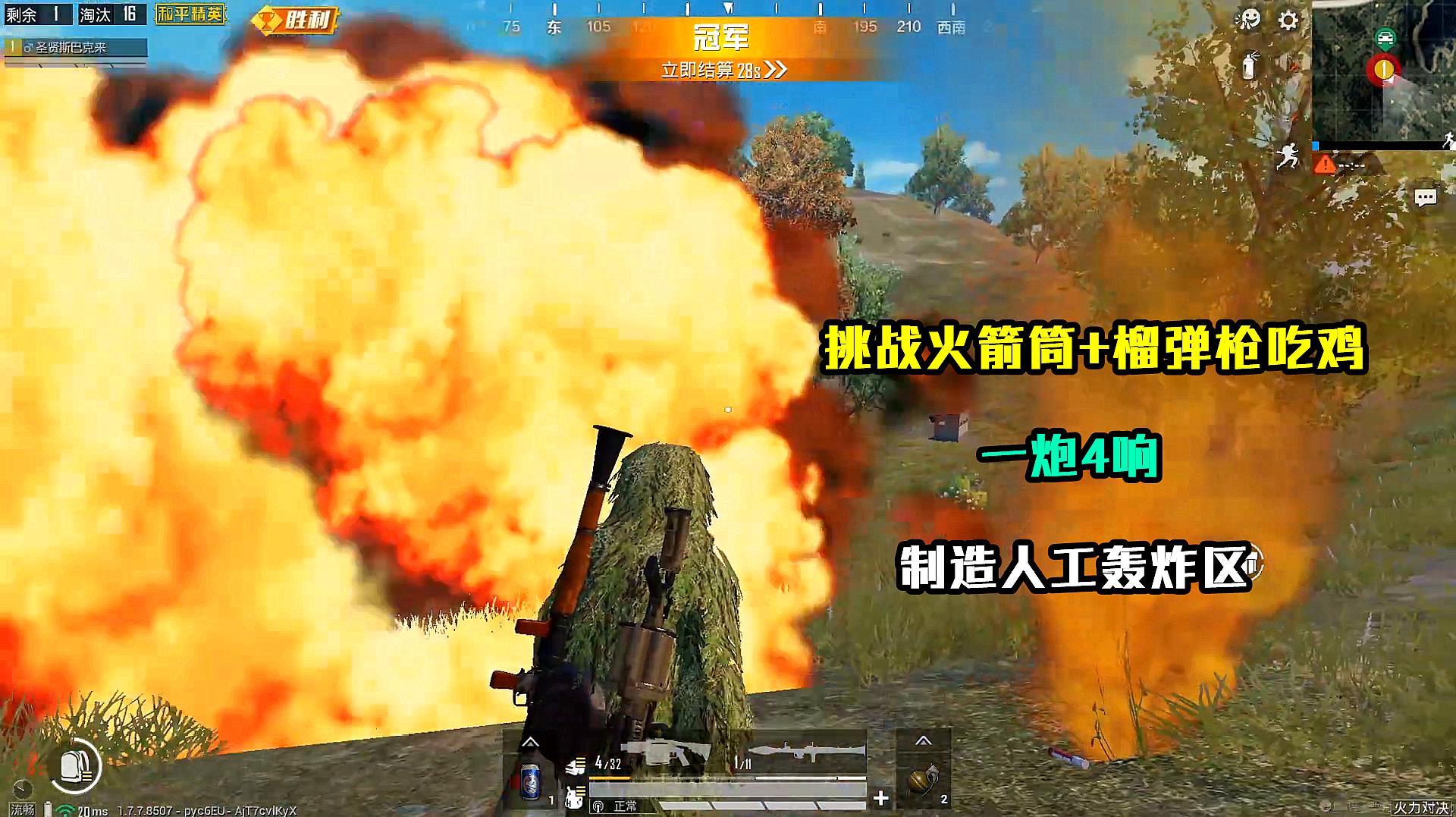 哪些搞笑吃鸡视频是真的吗_搞笑吃鸡手机游戏视频下载_搞笑吃鸡视频动画片