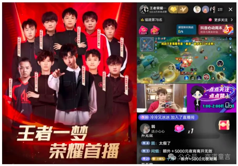 手机抖音游戏直播声音失真_抖音直播游戏声音在手机上_抖音直播时游戏声音变小