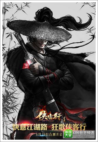 侠客行怎么样_父母侠客行的手机游戏_侠客行app
