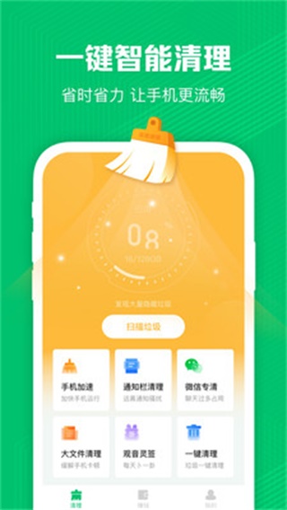 插件清理手机游戏_怎么清理游戏插件_清理插件的软件