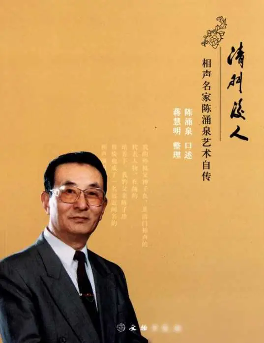 唐山葬_唐山葬_唐山葬