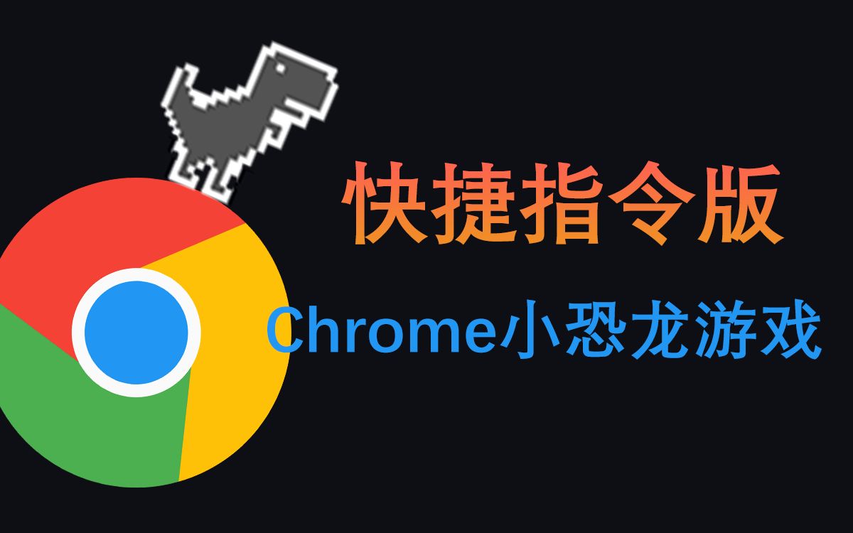chrome游戏手机_手机游戏机推荐排名_手机游戏平台