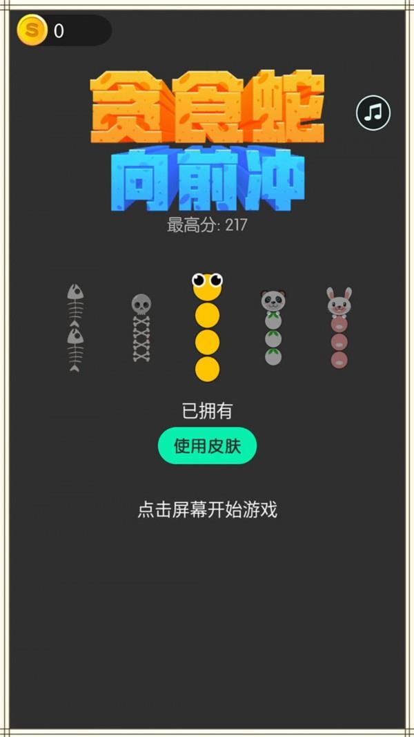二百游戏手机_百游网络_百游手游