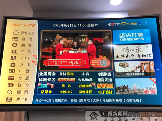广西视听app_广西视听频道_广西视听app观看直播