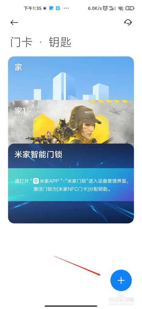 nfc怎么复制门禁卡-如何复制NFC门禁卡：简单步骤分享，成