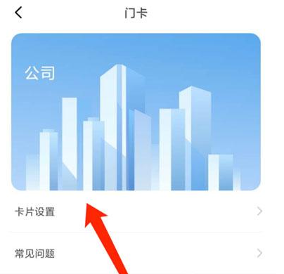 nfc怎么复制门禁卡_复制门禁卡的方法_苹果复制门禁卡nfc