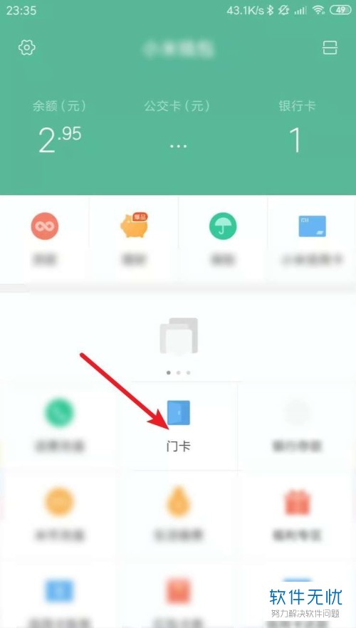 苹果复制门禁卡nfc_复制门禁卡的方法_nfc怎么复制门禁卡