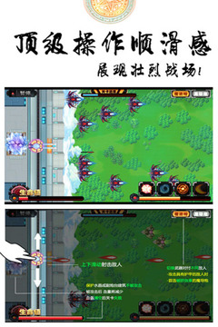 闯关网络游戏_闯关网手机游戏要充钱吗_不要网的手机游戏闯关