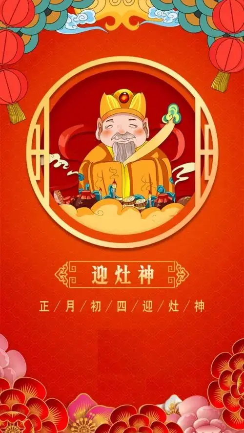 大年初一立春：红红火火迎新春，家庭团聚分享喜悦与希望