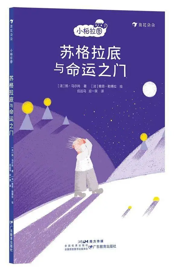 星杯传说手游_星杯传说角色_星杯传说