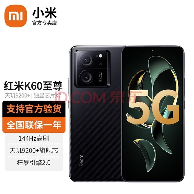 2021二手游戏手机_750元二手游戏手机推荐_二手便宜游戏手机
