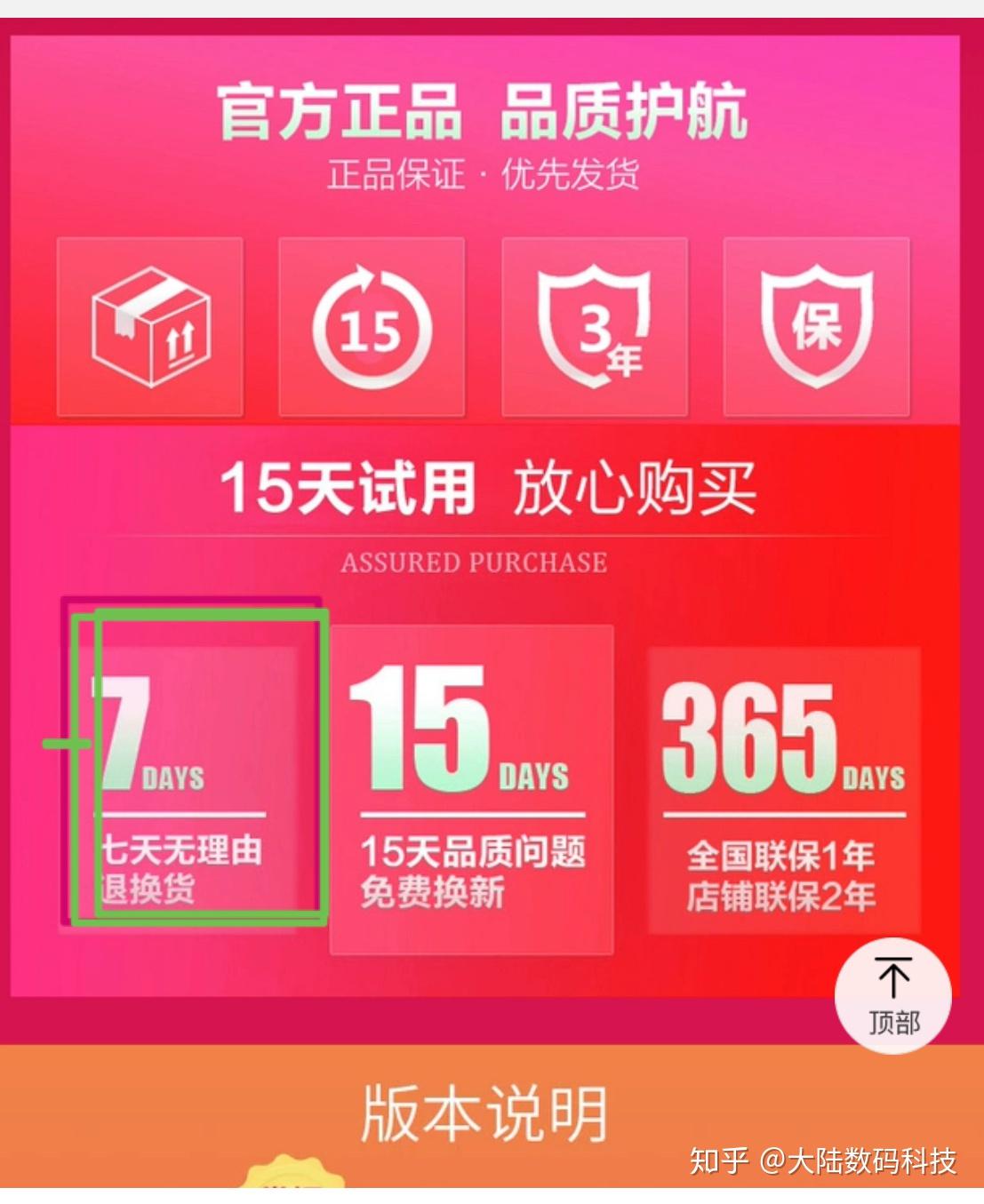手机淘宝怎么删除授权-手机淘宝授权操作心得分享：如何删除授权