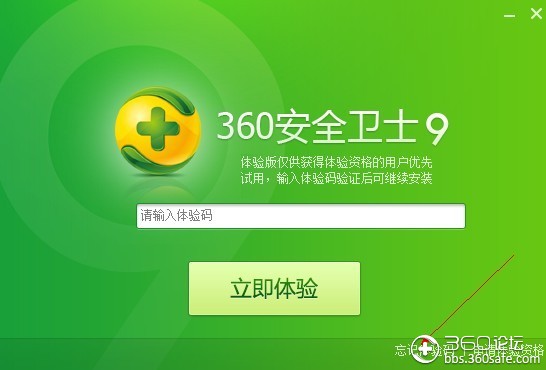 360卫士国际版怎么样_360安全卫士国际版怎么样_360卫士国际版