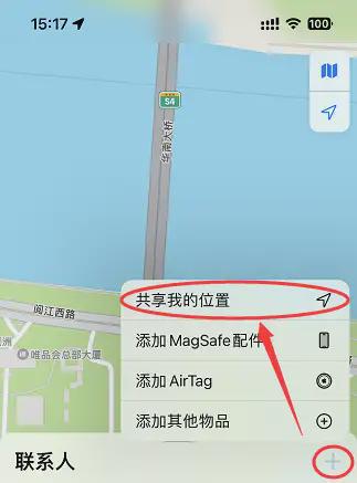 查找苹果位置手机在哪里_苹果如何查找别人的手机位置_查找iphone手机位置