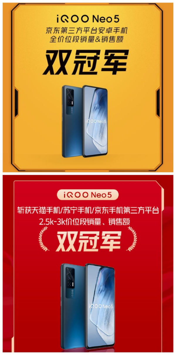 现在买iqooneo5_iqooneo5谁买谁傻吗_iqooneo5真的是谁买谁傻吗