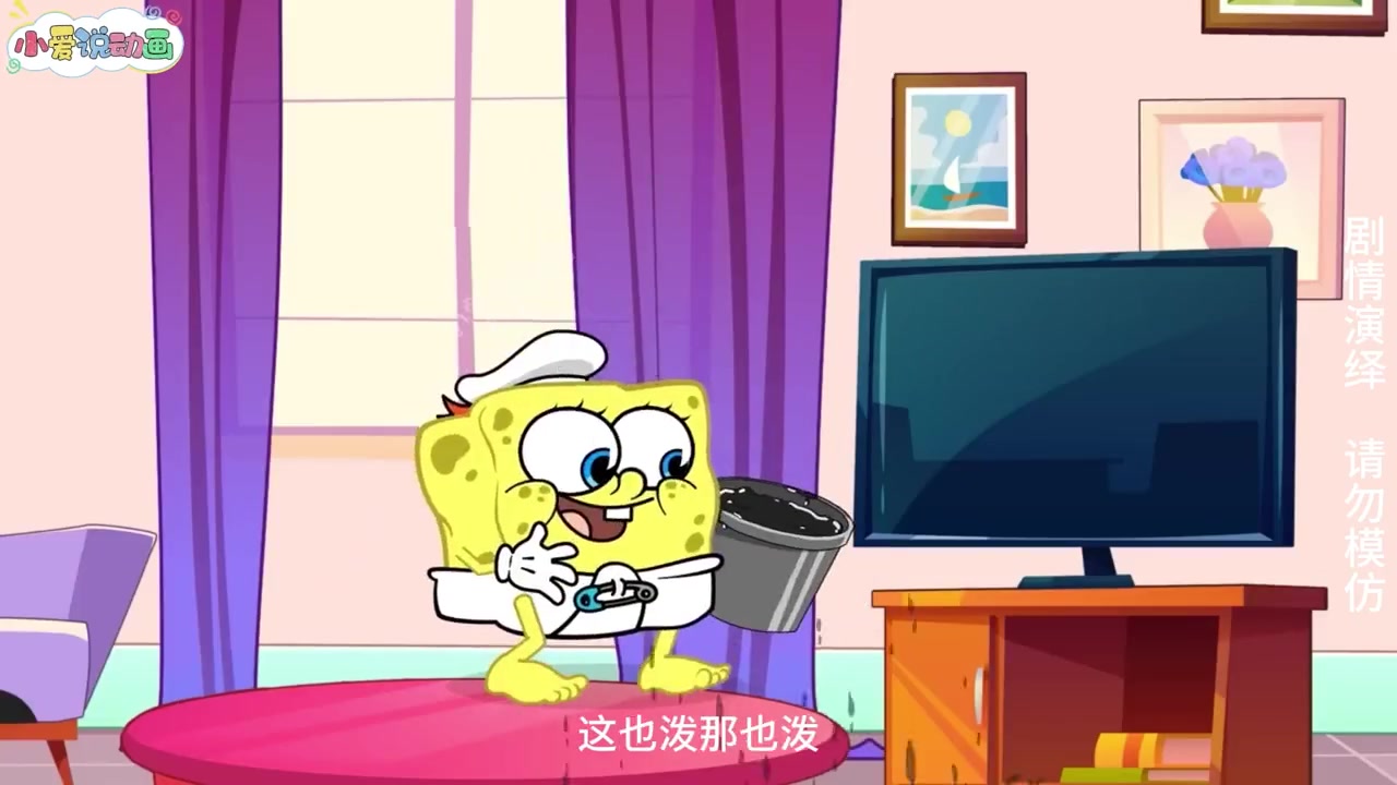 小子漫画福星在线观看_福星小子自制精装漫画_福星小子漫画
