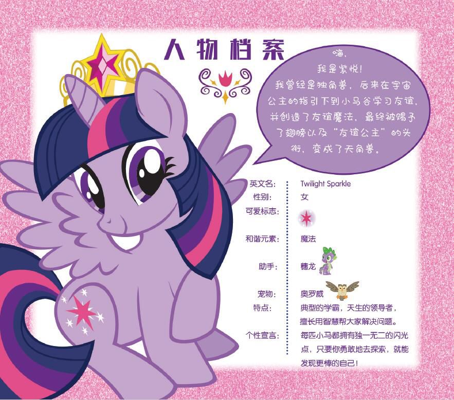 小子漫画福星在线观看_福星小子漫画_福星小子自制精装漫画
