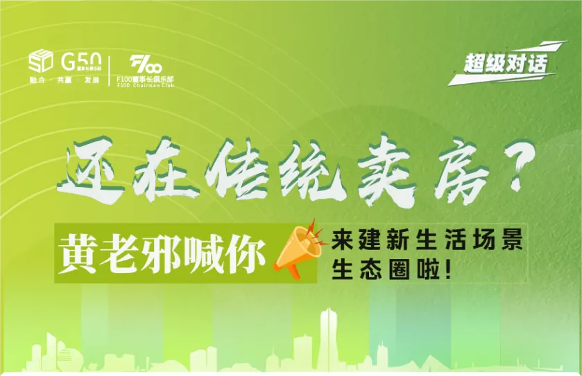 会议主题是什么意思_会议主题英文_会议主题