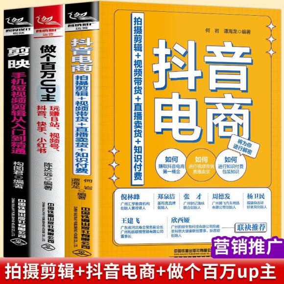 抖音吸粉教程_抖音教你如何吸粉_抖音吸粉最快的10种方法