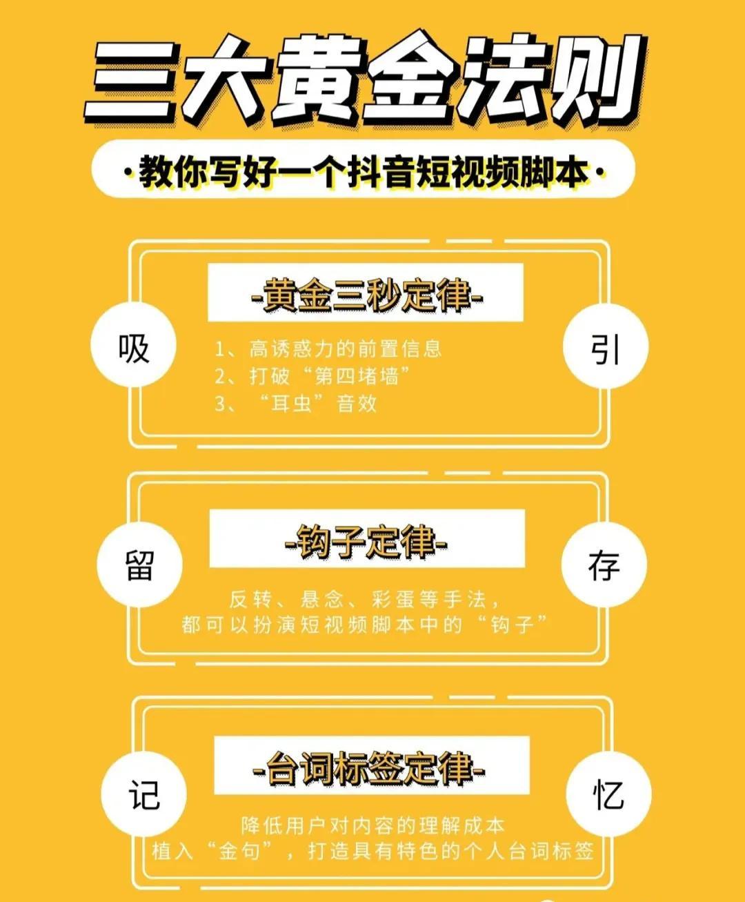 抖音吸粉教程_抖音吸粉最快的10种方法_抖音教你如何吸粉