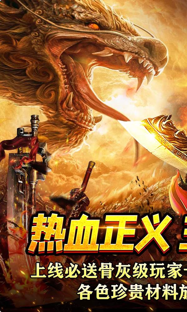 富二代卖游戏手机版_西游释厄传2代手机版_富易港股通手机版