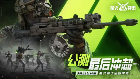 打枪手机游戏软件_打枪游戏 手机_打枪手机游戏有哪些