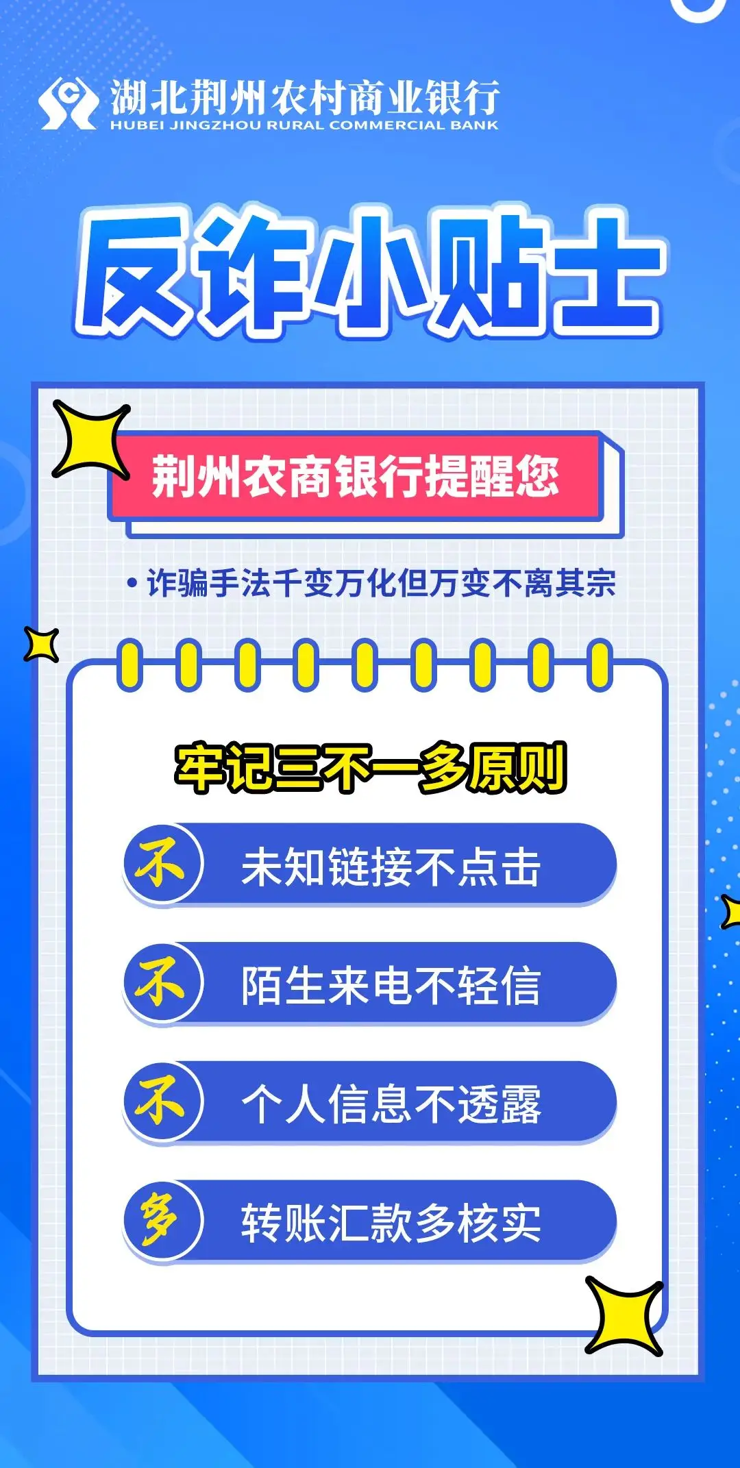 电信余额查询-手机查询电信余额遇问题，客服耐心指导解决疑难