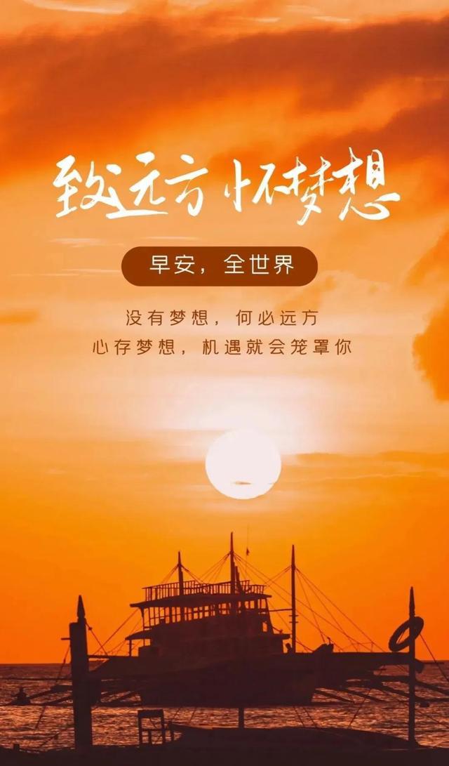 good视频-感动治愈心灵，梦想奇迹之旅：美好视频让生活更精