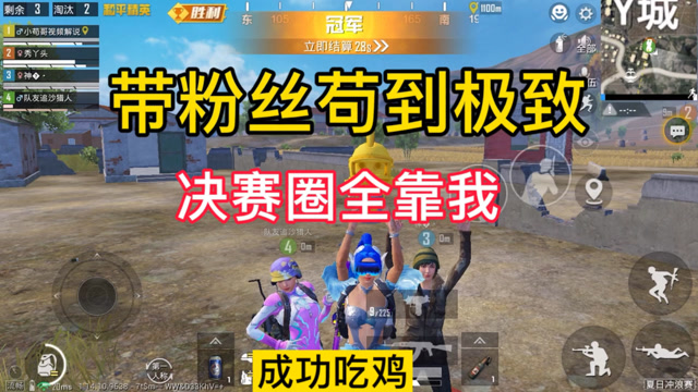 吃鸡游戏清晰度高的手机_手游吃鸡极清画质_高画质吃鸡游戏手游