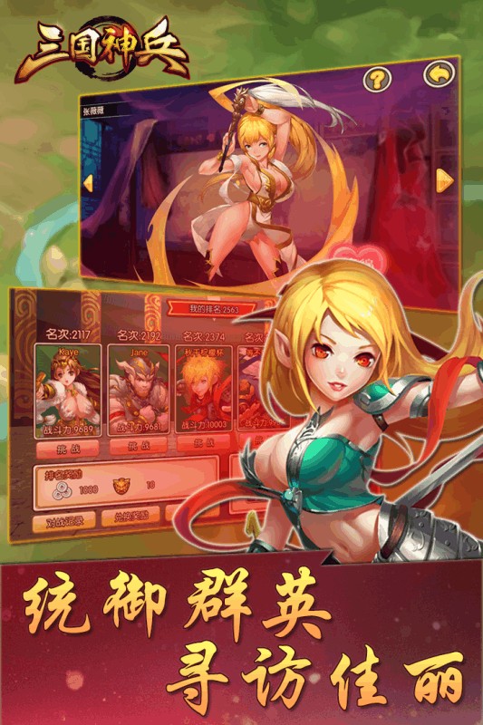 大型历史手机游戏推荐_大型历史 手机游戏_历史手机游戏
