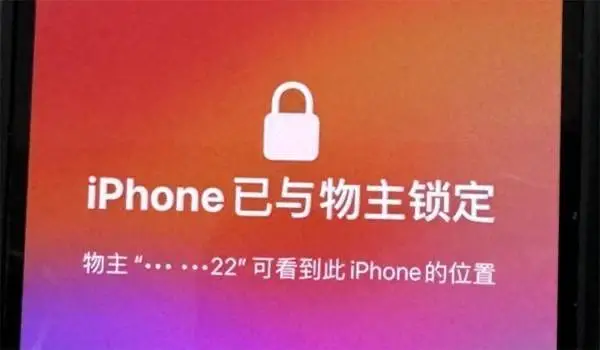 关掉iphone自动旋转屏幕_苹果13怎么关闭自动旋转屏幕_旋转关闭屏幕苹果自动亮屏