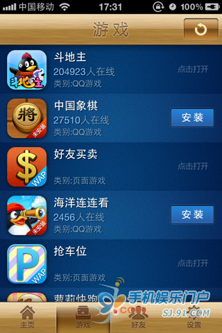 qq游戏游戏大厅手机版-探索QQ游戏大厅手机版，畅玩多样游戏