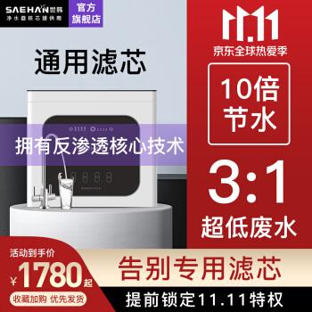 小米净水器一直亮橙色水能喝么_小米净水器一直亮橙色_小米净水器亮橙灯