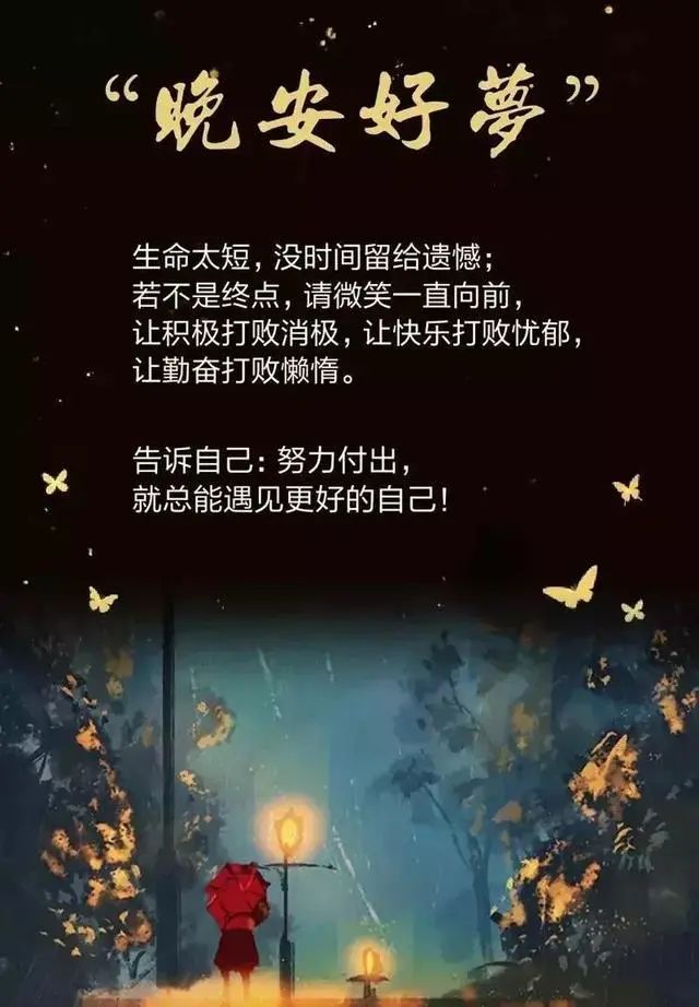 遇见季光虹：温暖光芒让生活充满快乐和正能量