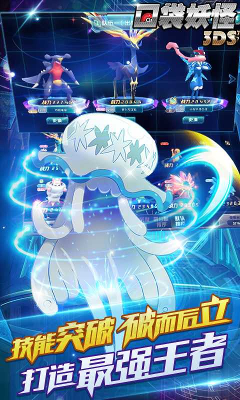 三国志单机版手机游戏_pokemon 游戏 手机版_三国单机版手机游戏