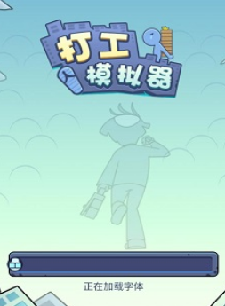 办公游戏两不误的手机游戏-办公游戏两不误手机游戏，带你体验多