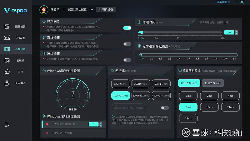 电脑 小米手机 游戏-科技爱好者的日常生活：电脑、小米手机与