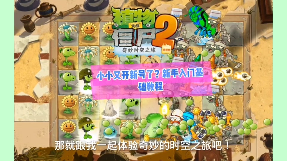 高考学生手机推荐_高考生手机游戏推荐_高考小游戏