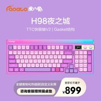 鼠标键盘玩手机_鼠标键盘打手机游戏用什么软件_打游戏不用鼠标键盘的手机