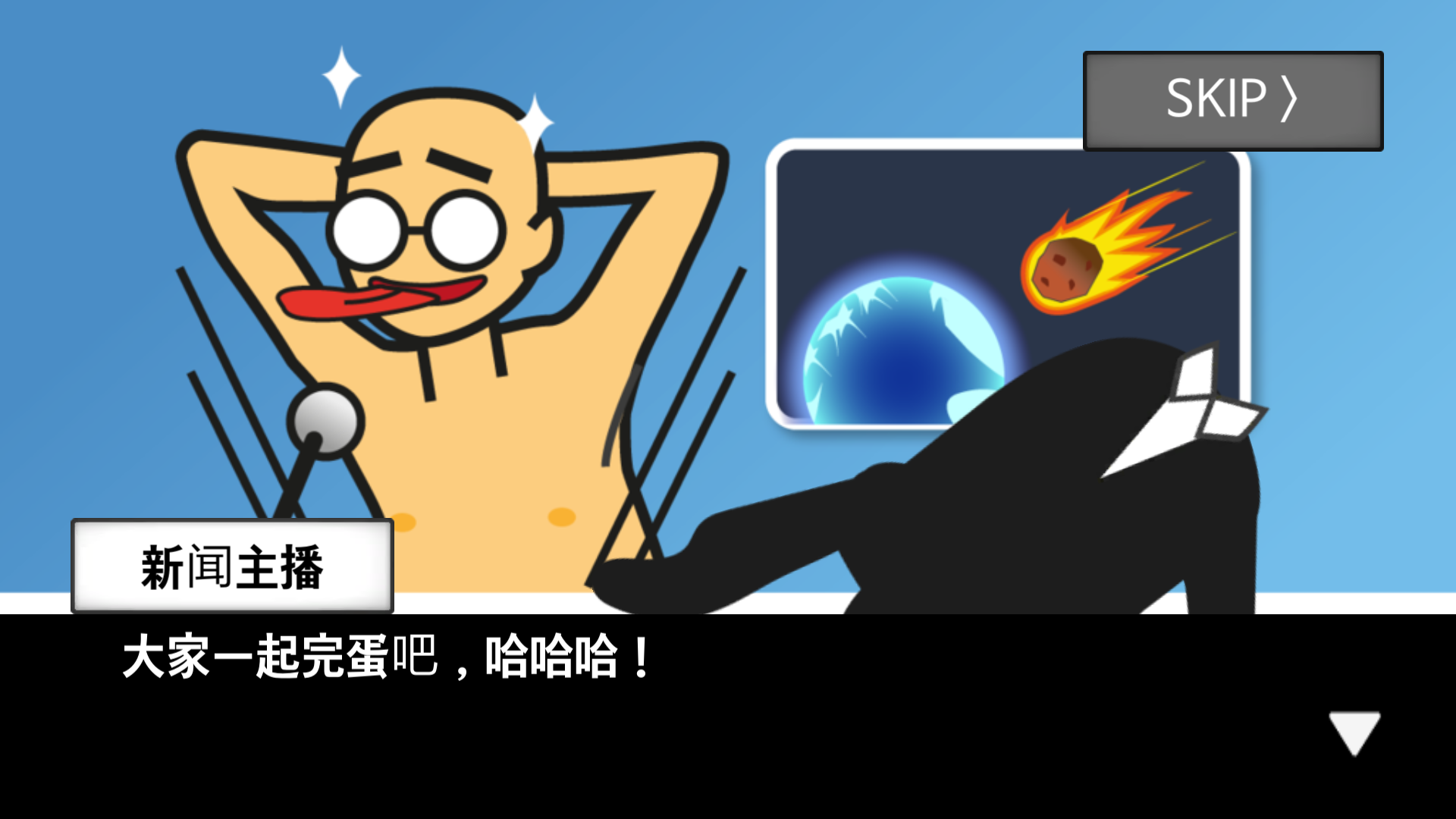 可以秒玩游戏的软件有哪些_60秒游戏能玩吗手机版_可以秒玩