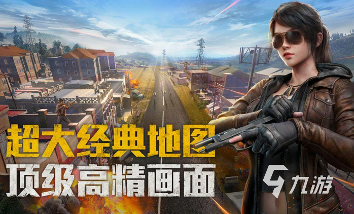 排行榜值得玩手机游戏的软件_超值得玩的手机游戏排行榜_排行榜值得玩手机游戏有哪些